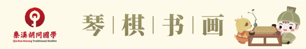 北京少兒古琴培訓(xùn)班  少兒古琴培訓(xùn)班
