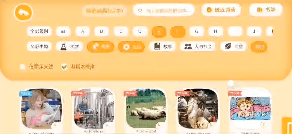批改英語作文的app有哪些_英語作文批改小程序_批改英文作文的app