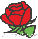 <strong>（尤艾咪國際英語暑假班有更新?。┱f好的驚喜來了！猛戳！</strong>