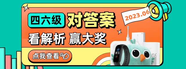 六級(jí)英語說明文結(jié)尾段50詞_六級(jí)英語怎么說_六級(jí)英語說法