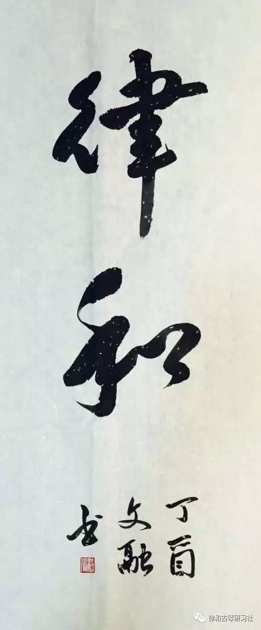 古琴形制_古琴形制對音色的影響_古琴形制圖譜