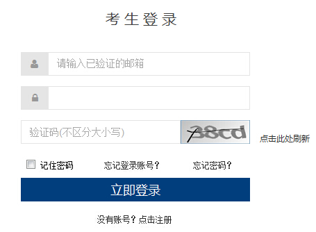 江蘇省英語三級考試時間_江蘇省英語三級什么時候考_江蘇省英語三級考試時間