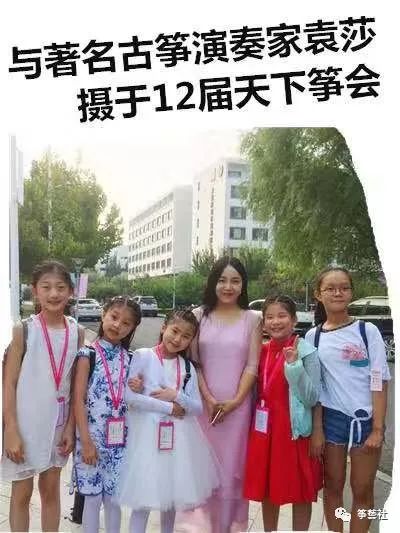 陪伴助力成長—和孩子一起學古箏（優秀箏童家長習箏感悟）