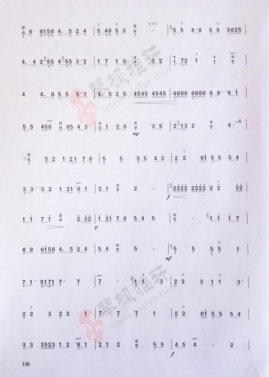 古箏音樂考級(jí)_古箏7級(jí)考級(jí)曲目_古箏考級(jí)曲集