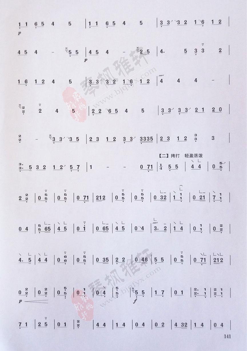 古箏音樂考級(jí)_古箏7級(jí)考級(jí)曲目_古箏考級(jí)曲集