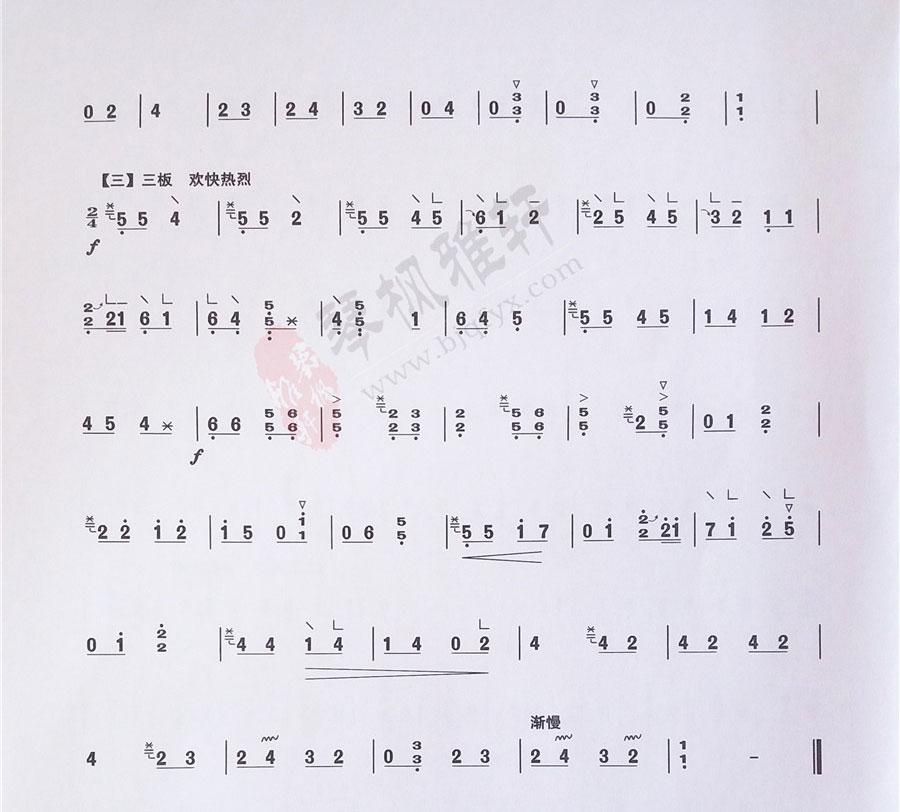 古箏音樂考級(jí)_古箏考級(jí)曲集_古箏7級(jí)考級(jí)曲目